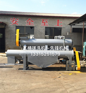 三桶搓洗機(jī)